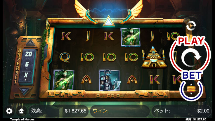 スロットの遊び方2