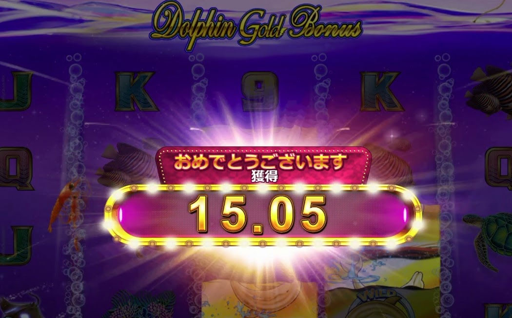 必勝法