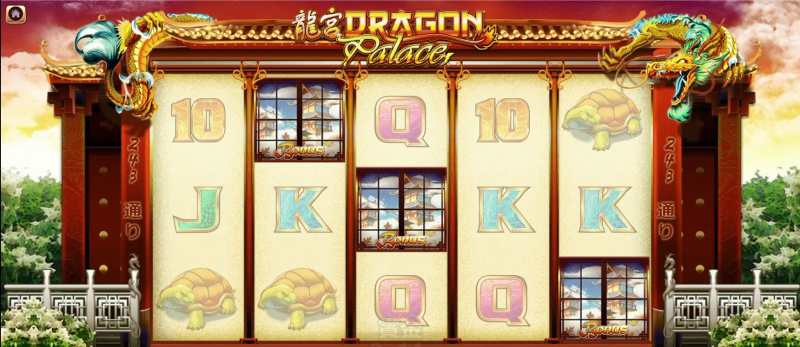 フリースピン