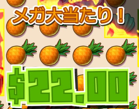 必勝法