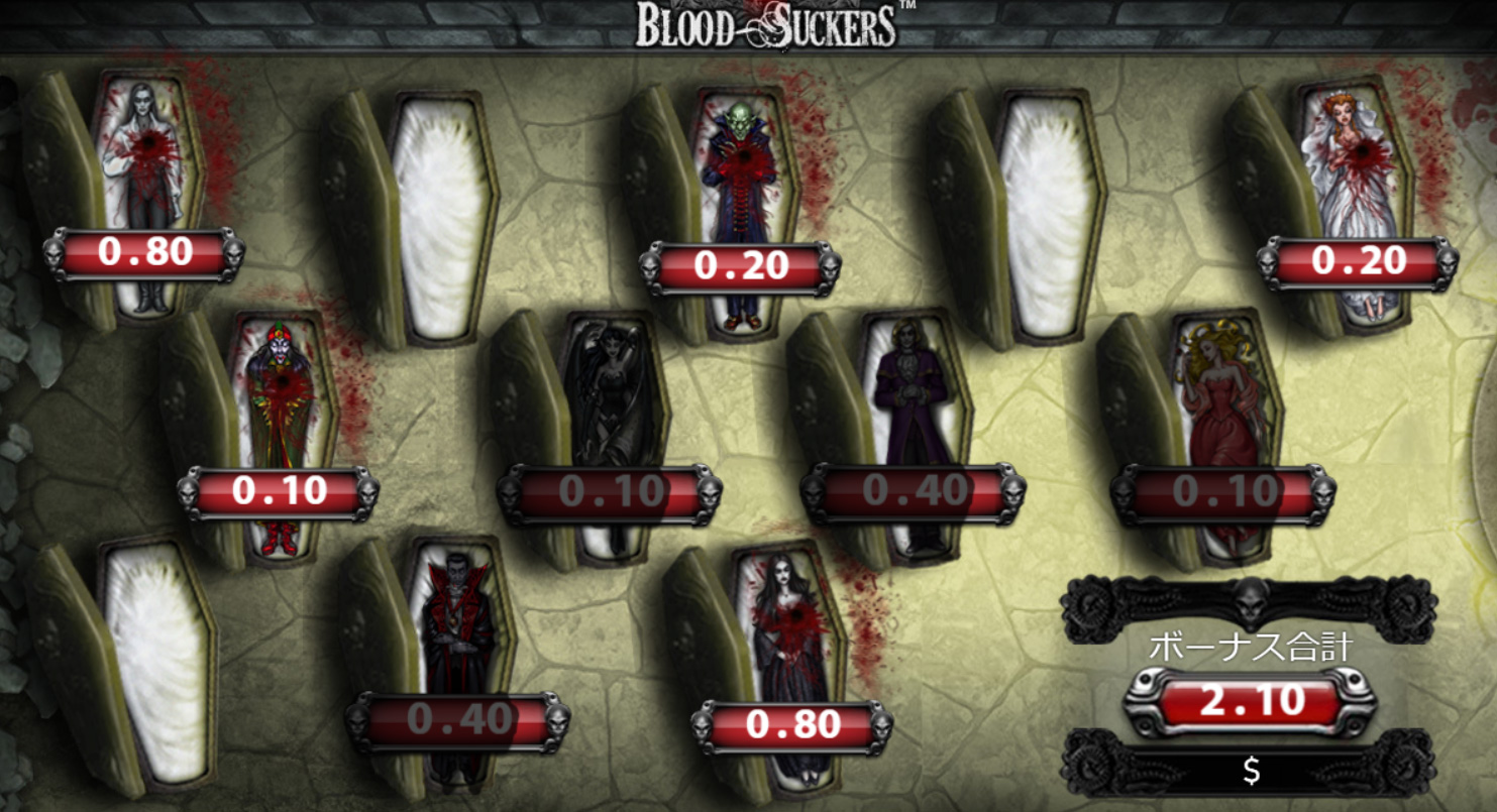 Bonus Game2