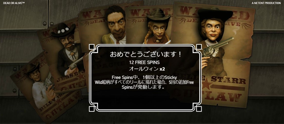 フリースピン