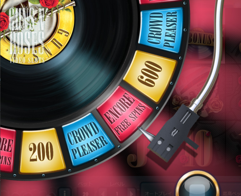 Free Spin2