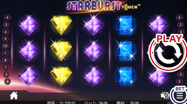 スロットの遊び方2