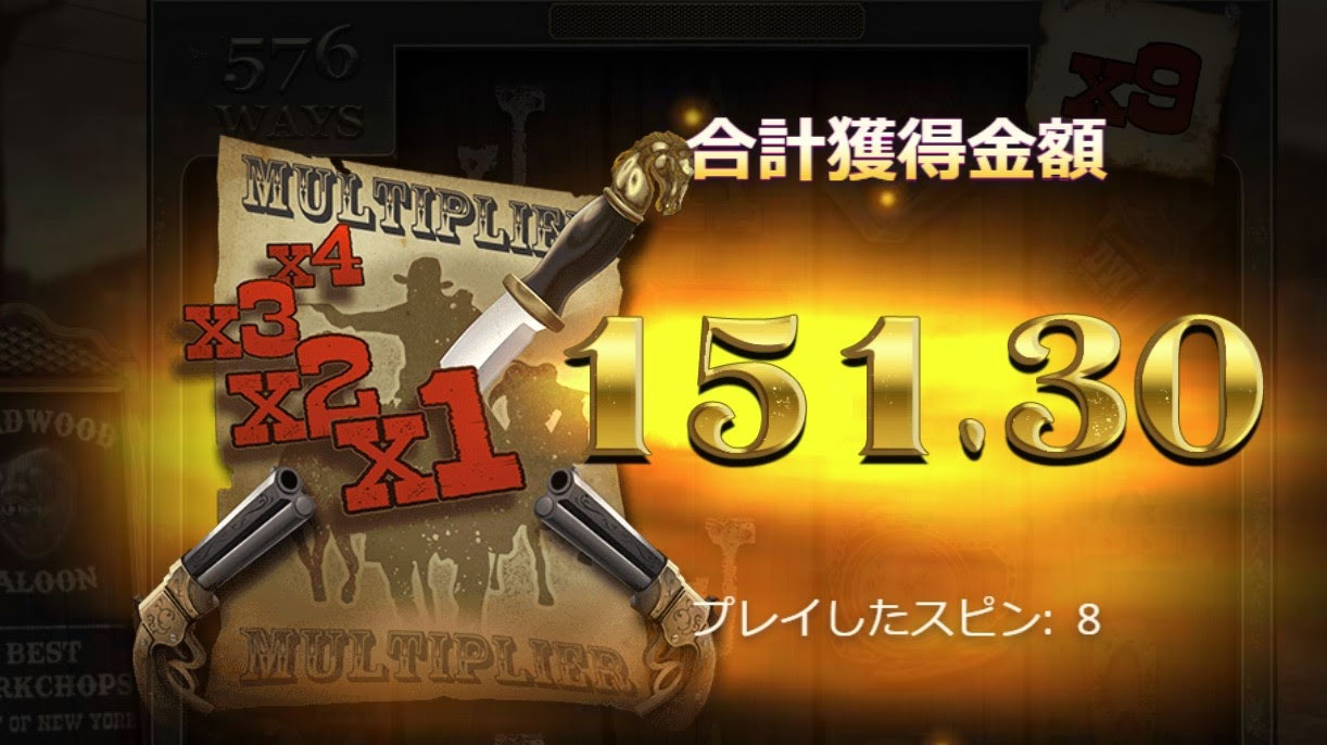 必勝法
