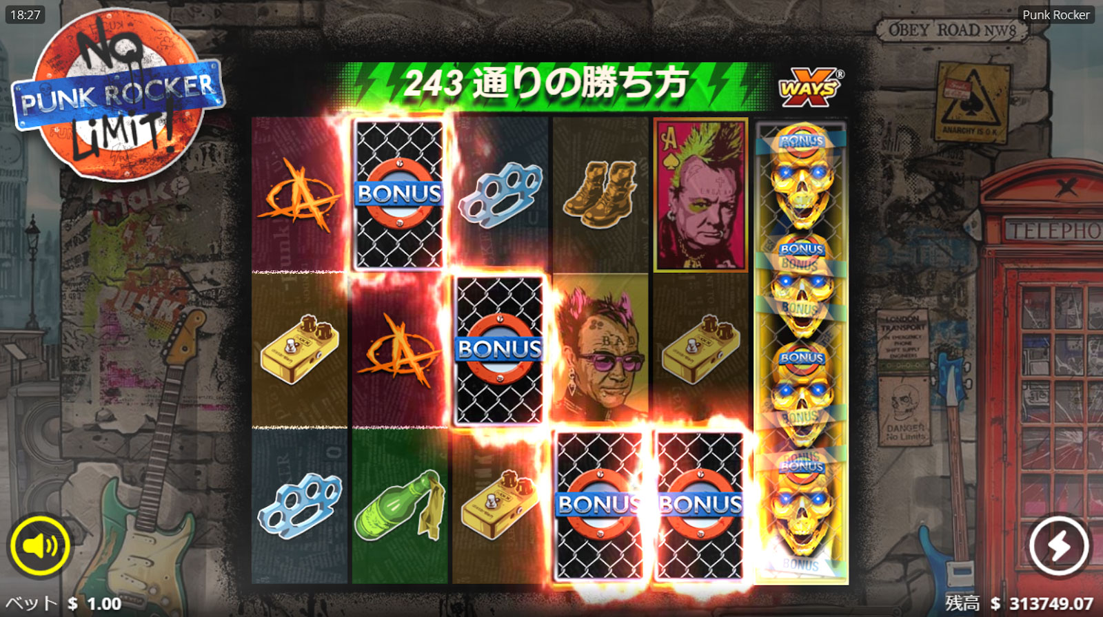 フリースピン