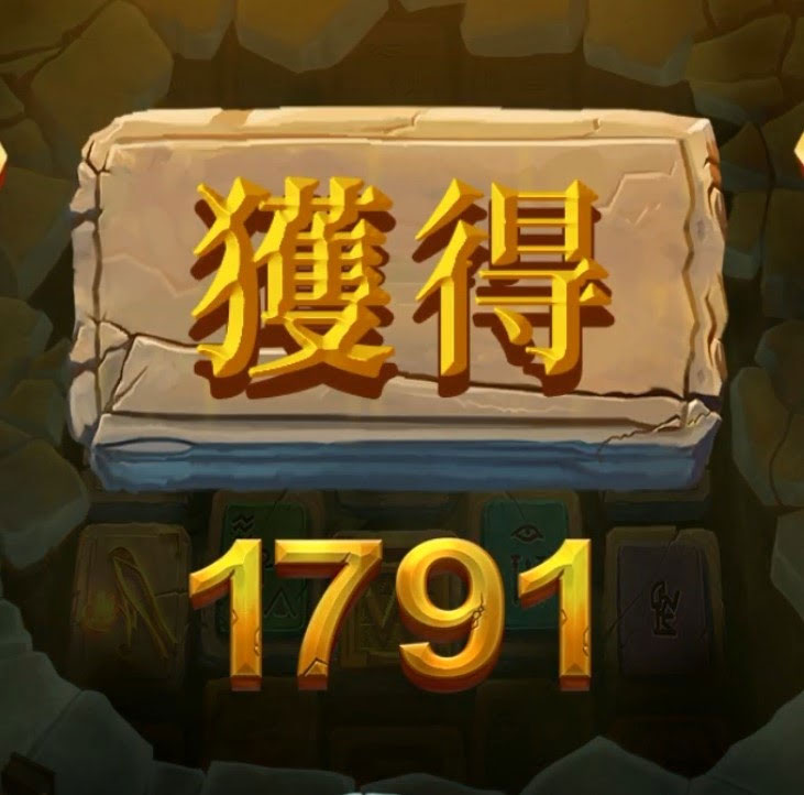 必勝法