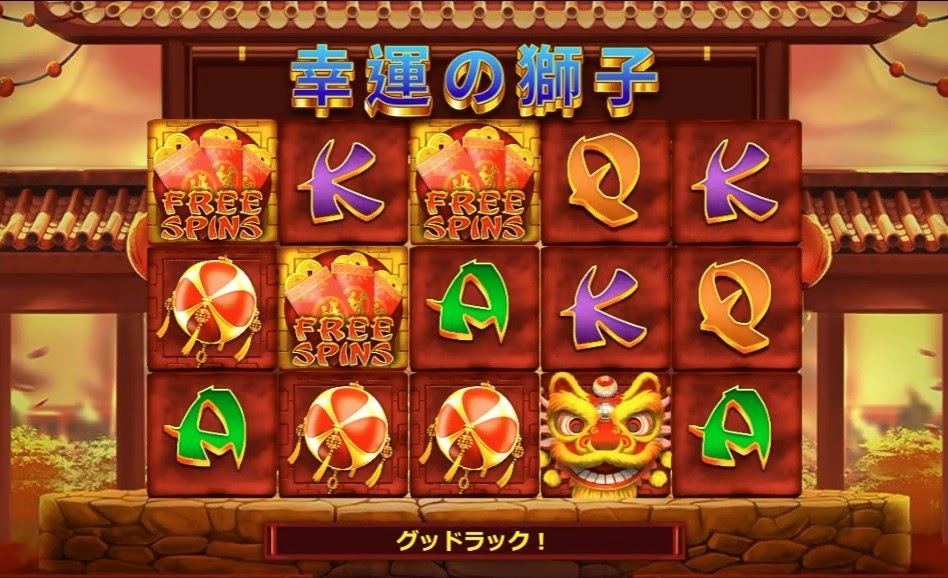 フリースピン