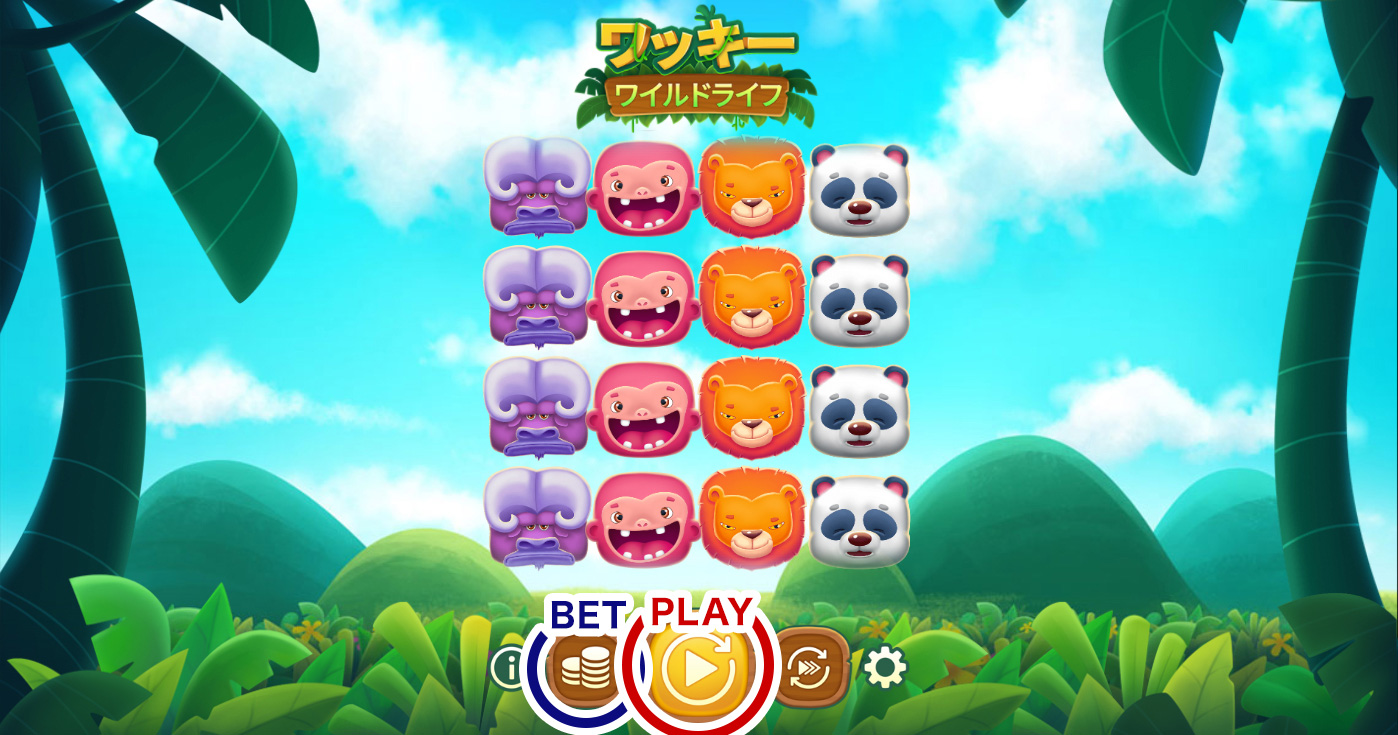 スロットの遊び方