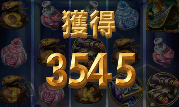 必勝法