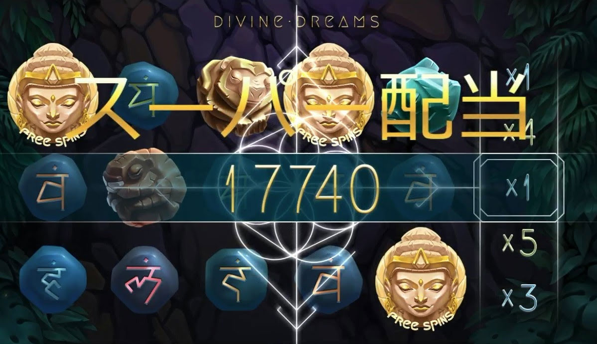 必勝法