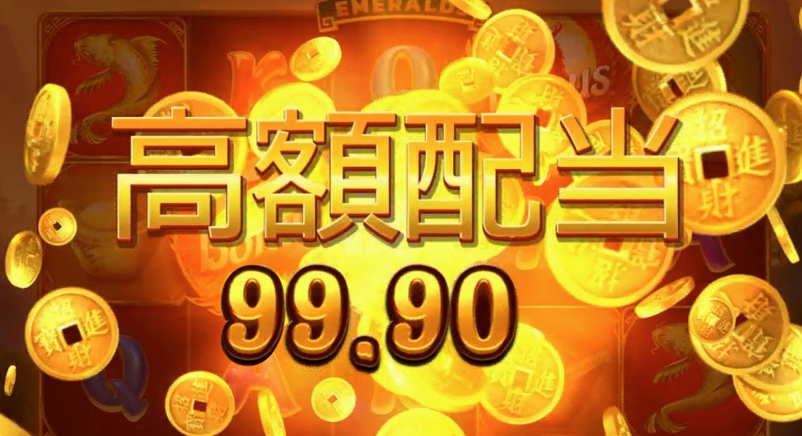 必勝法