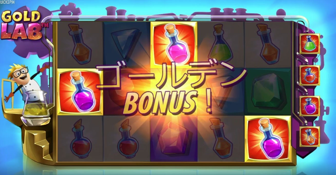 フリースピン