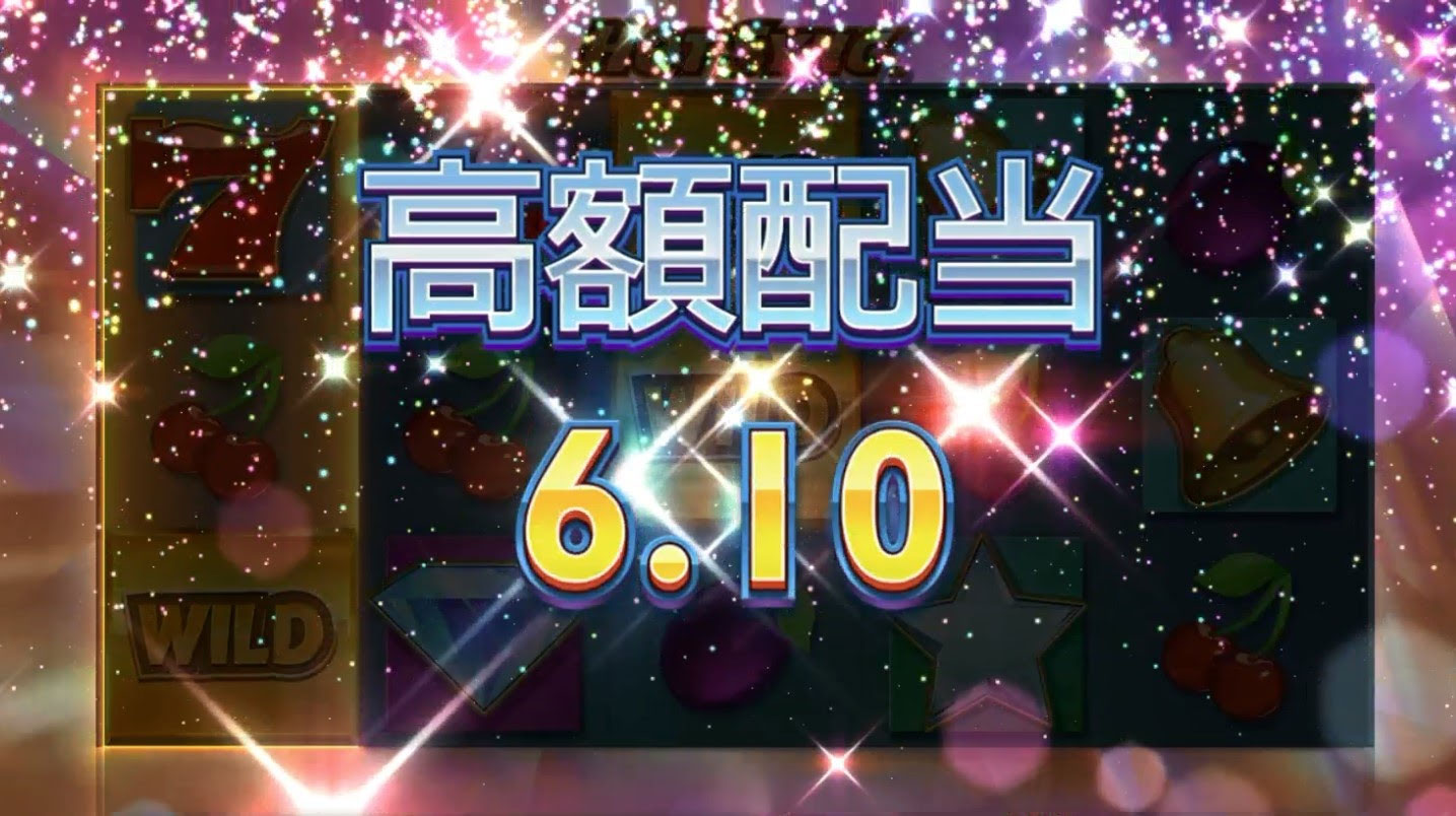 必勝法