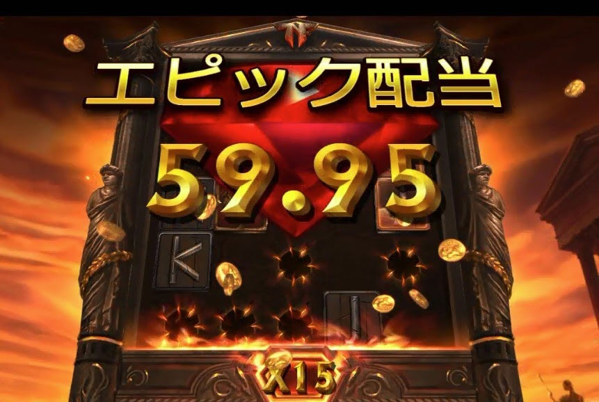必勝法