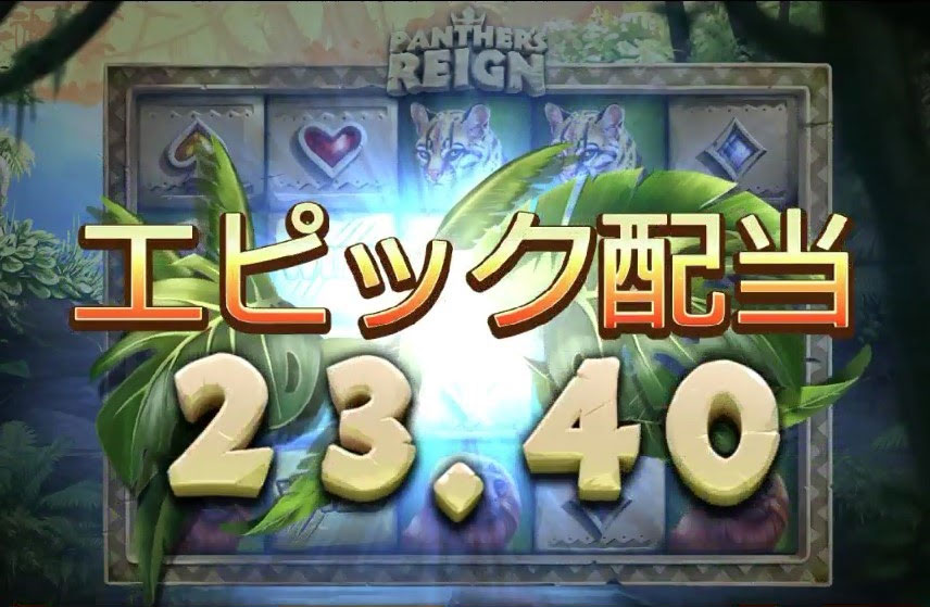 必勝法