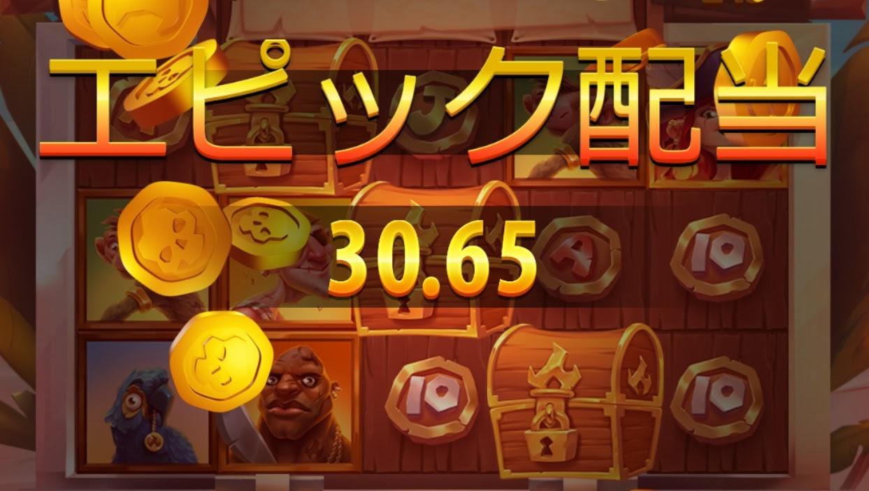 必勝法