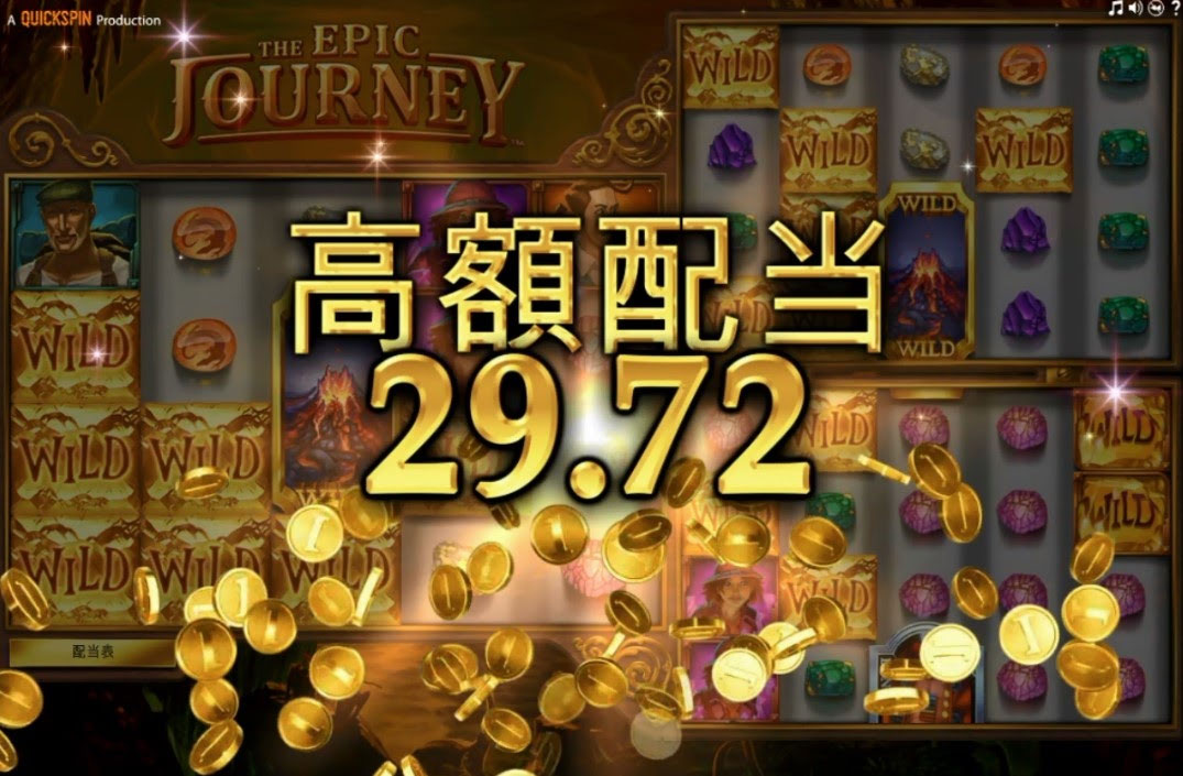 必勝法
