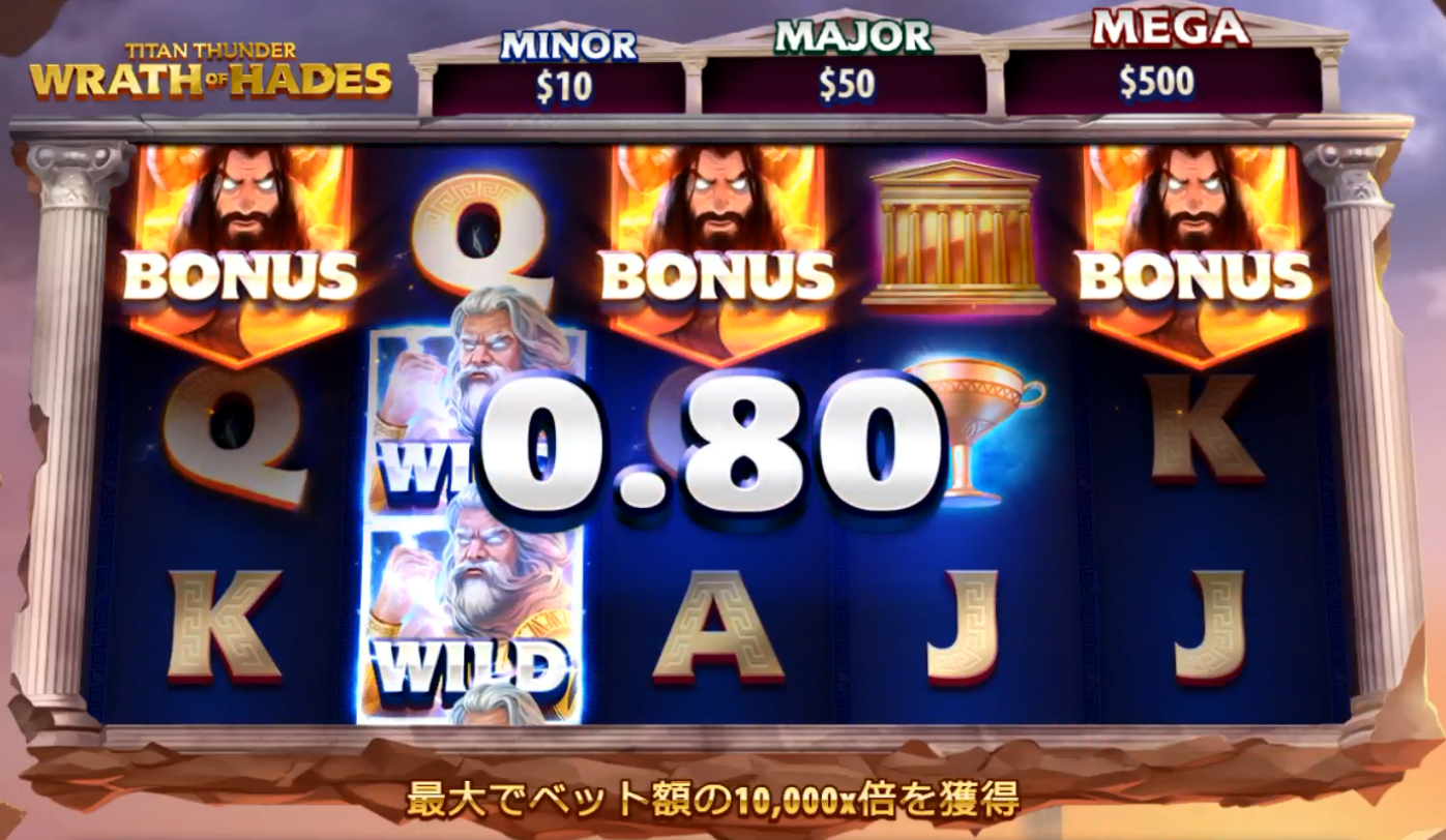 フリースピン