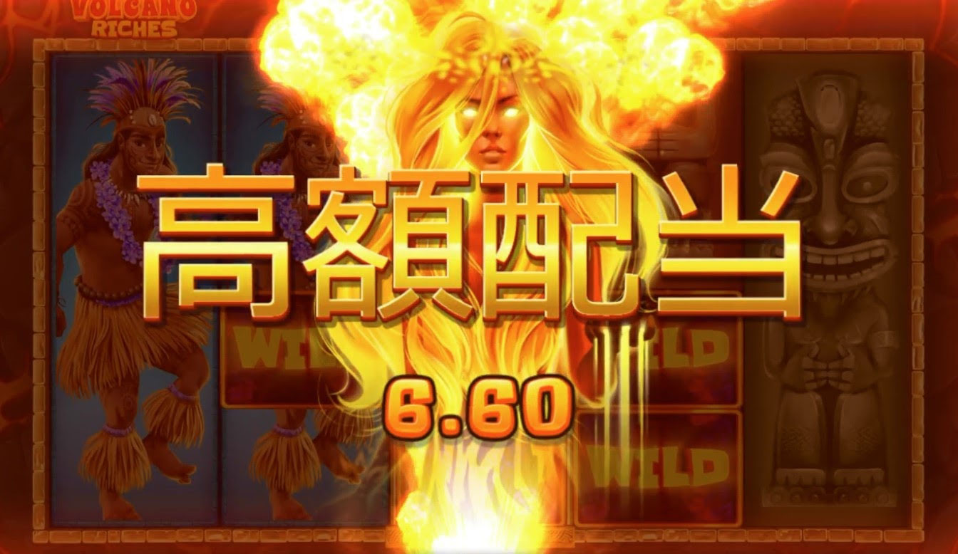 必勝法