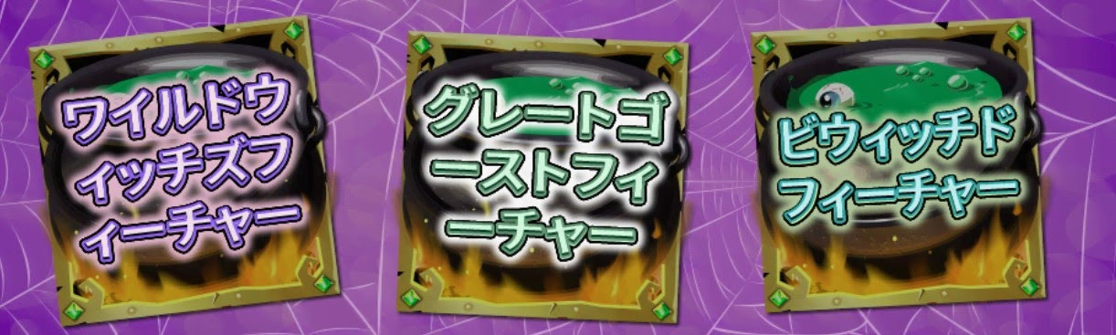 フリースピン2