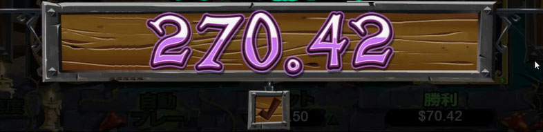 Winning Strategy