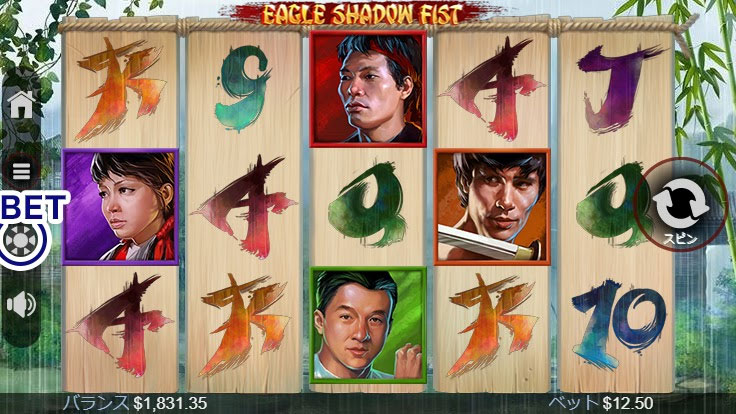 スロットの遊び方2