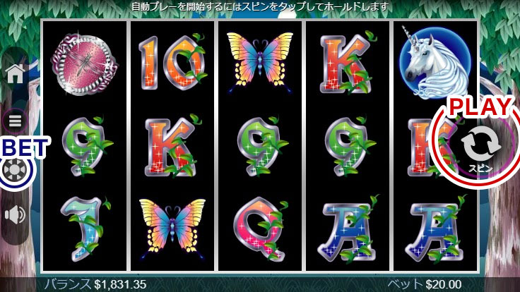 スロットの遊び方2