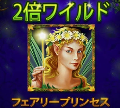 配当一覧2