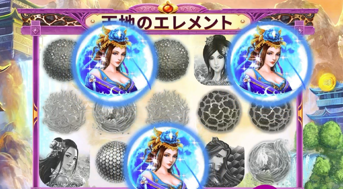 フリースピン