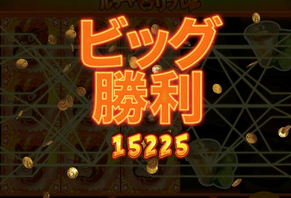 必勝法