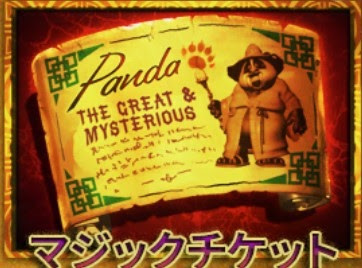 フリースピン