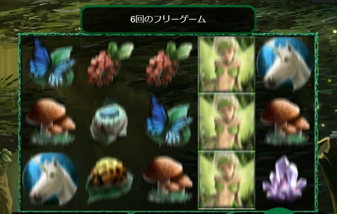 フリースピン2