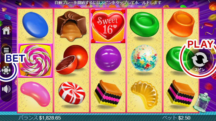 スロットの遊び方2