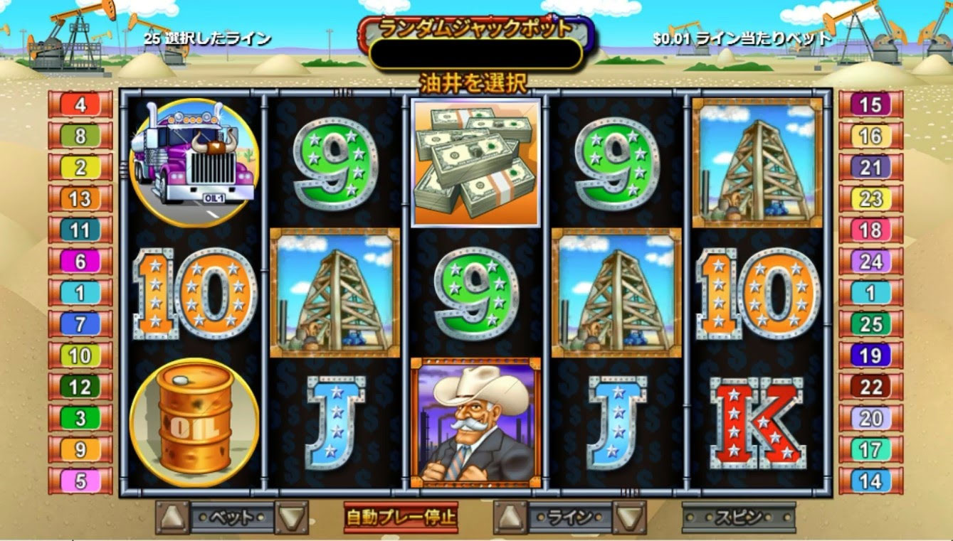 フリースピン