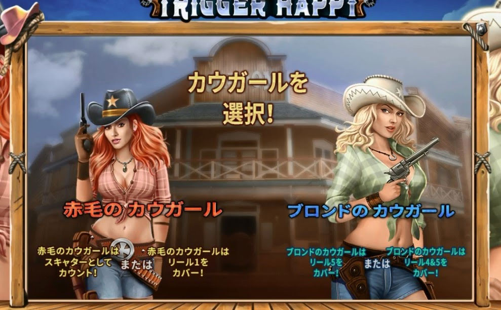 フリースピン2