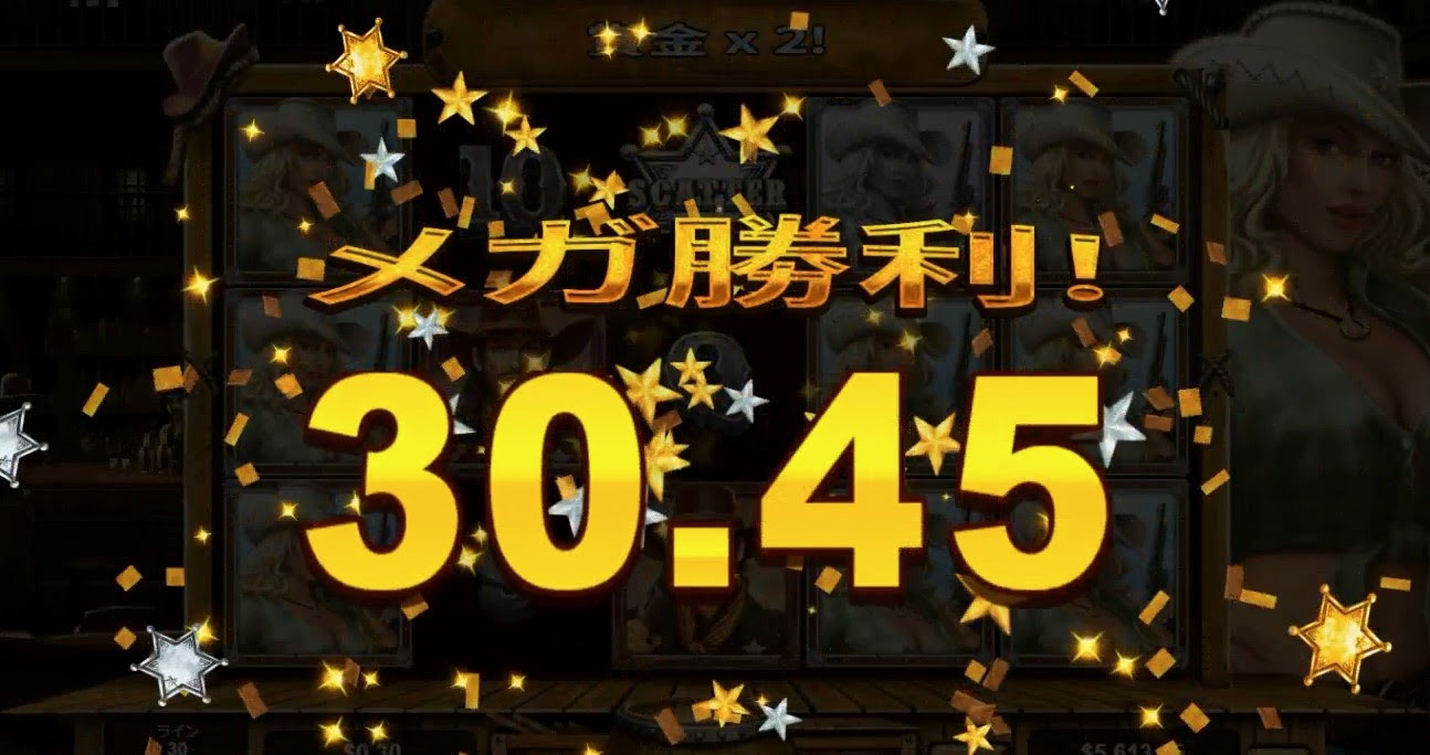 必勝法