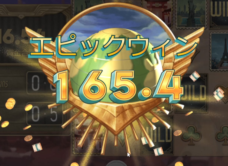 必勝法