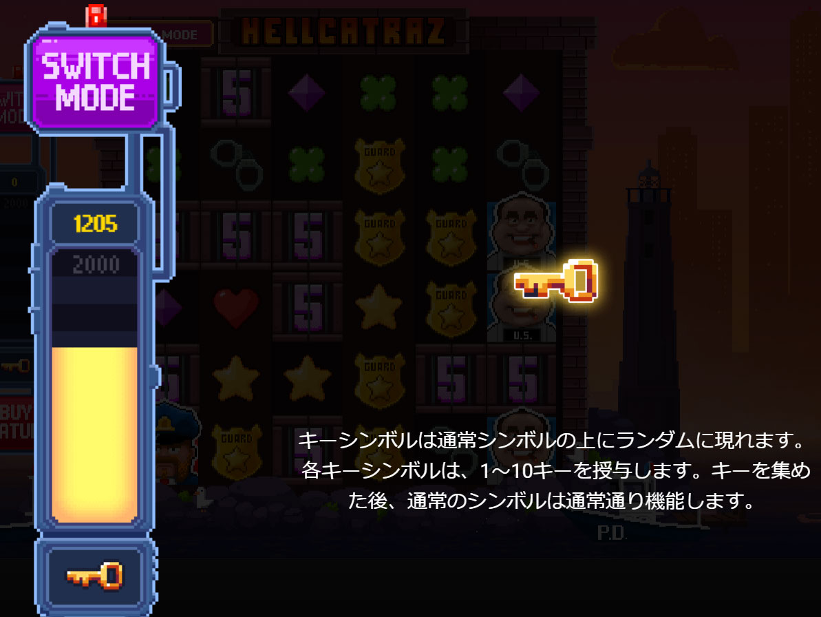 フリースピン