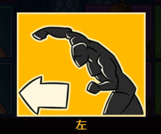 特殊図柄3