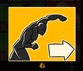 特殊図柄4