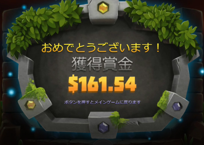 必勝法