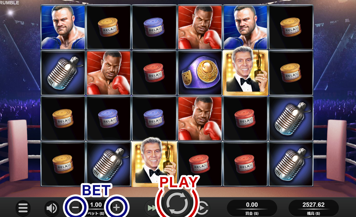 スロットの遊び方