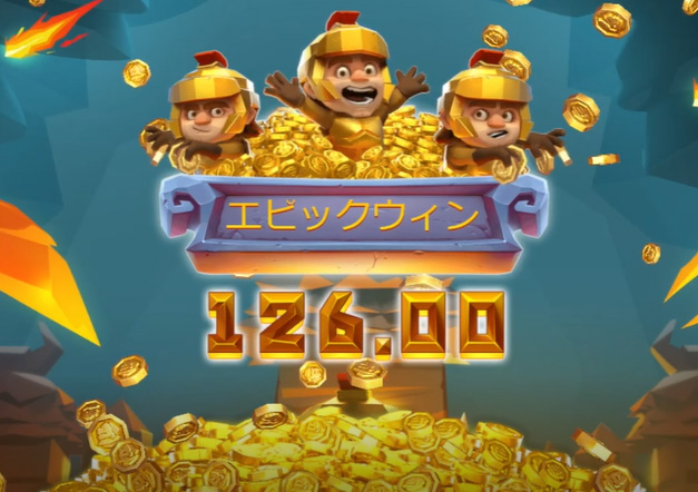 必勝法