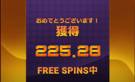 必勝法