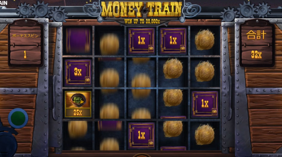 MONEY CART BONUS2