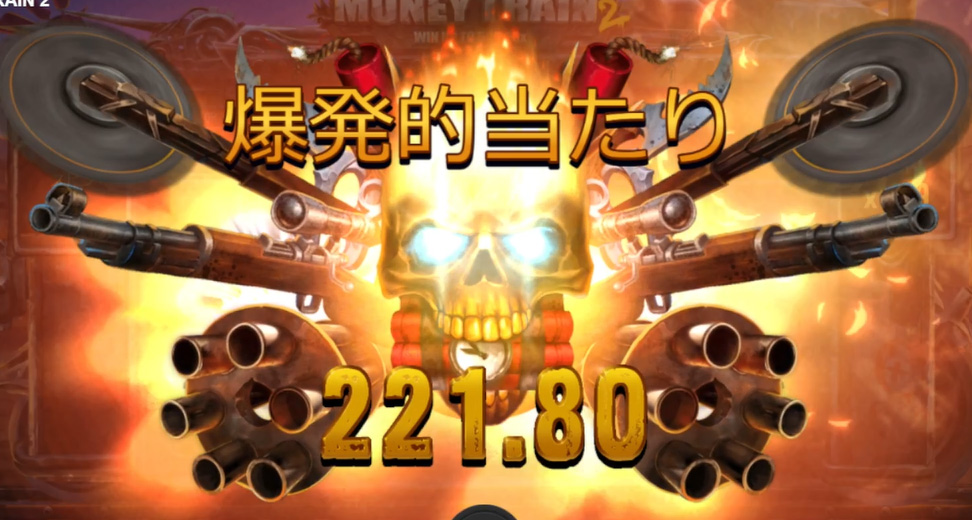 必勝法
