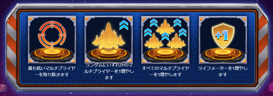 フリースピン3