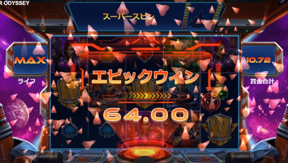 必勝法