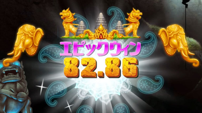 必勝法